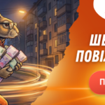 Monto. Онлайн кредит на карту за 5 хвилин.