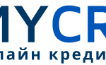 MYCREDIT онлайн кредити на картку